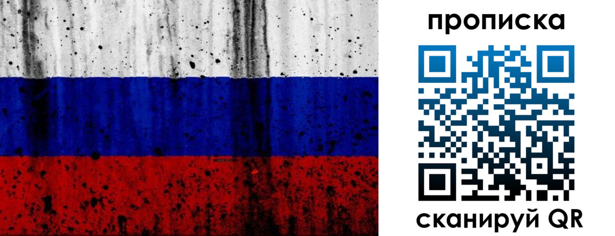 прописка поиск в Серпухове