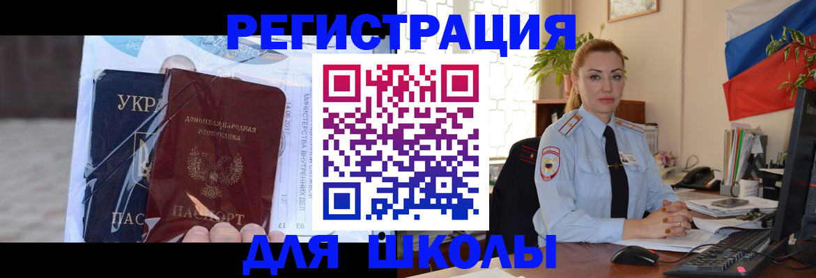 временная регистрация надежно в Серпухове