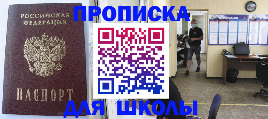 временная регистрация поиск в Серпухове