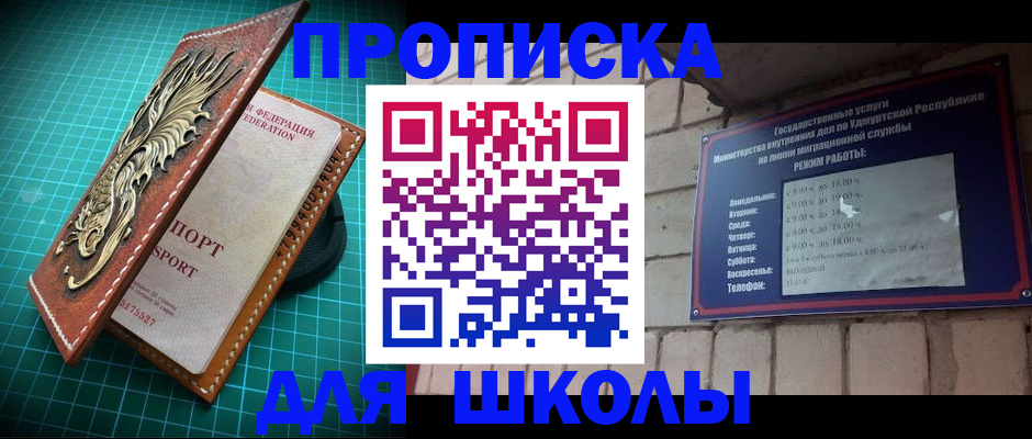 временная регистрация законно в Серпухове