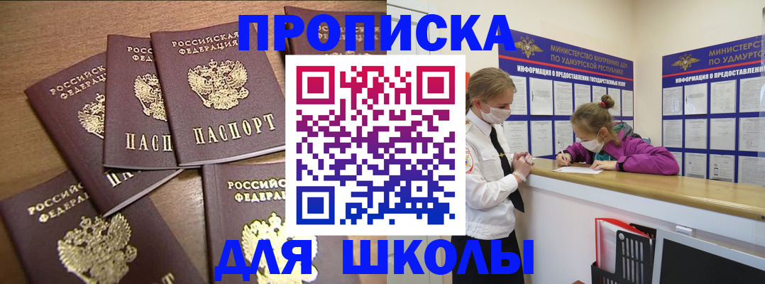 прописка поиск в Серпухове