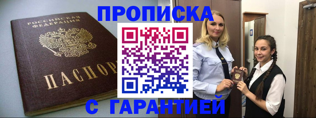 временная регистрация госуслуги в Серпухове